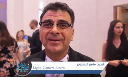 Light Camera Learn في تونس